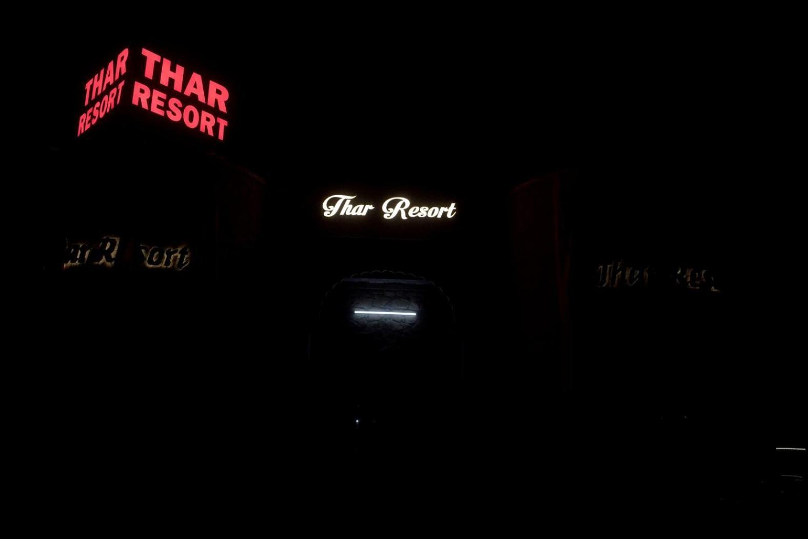 Thar Resort Jaisalmer Εξωτερικό φωτογραφία